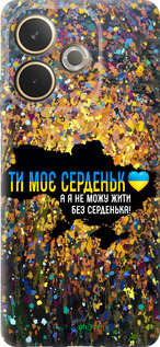 Силиконовый чехол Мое сердце Украина для Oppo A5 PRO - 5240u-3956 изображение 