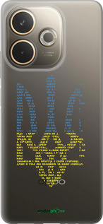 Силиконовый чехол Herb для Oppo A5 PRO - 5280u-3956 изображение 