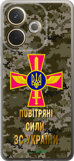 Силиконовый чехол ПС ЗСУ для Oppo A5 PRO - 5305u-3956 изображение 