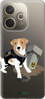 Силіконовий чехол Патрон v2 для Oppo A5 PRO - 5321u-3956 изображение 