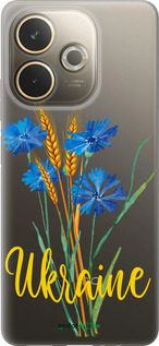 Силиконовый чехол Ukraine v2 для Oppo A5 PRO - 5445u-3956 изображение 