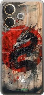 Силиконовый чехол Восточный дух для Oppo A5 PRO - 6100u-3956 изображение 