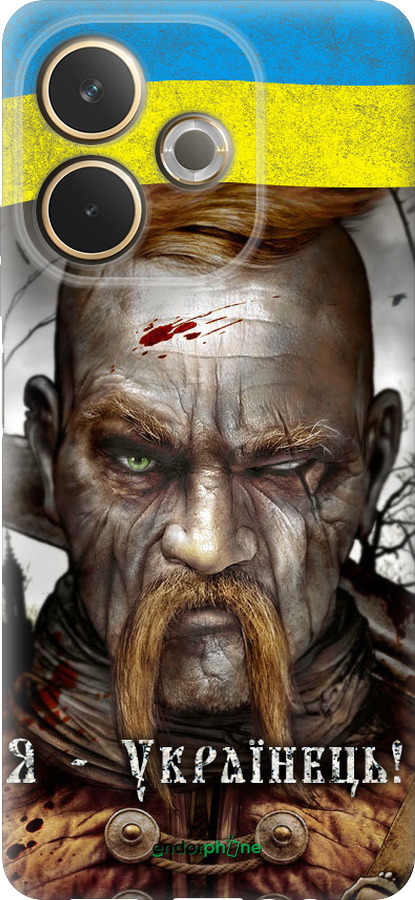 Силиконовый чехол Козак-Украинец для Oppo A5 PRO - 1150u-3956 изображение 