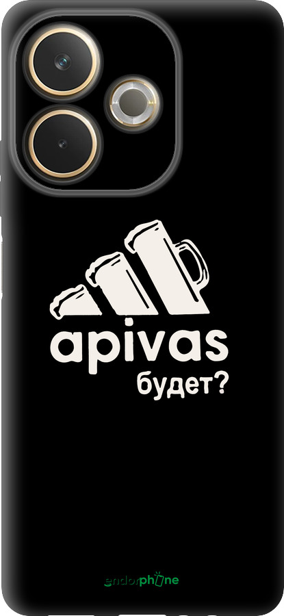 Силіконовий чехол А пивас для Oppo A5 PRO - 4571u-3956 изображение 