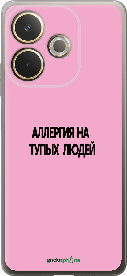 Силиконовый чехол Аллергия для Oppo A5 PRO - 4575u-3956 изображение 