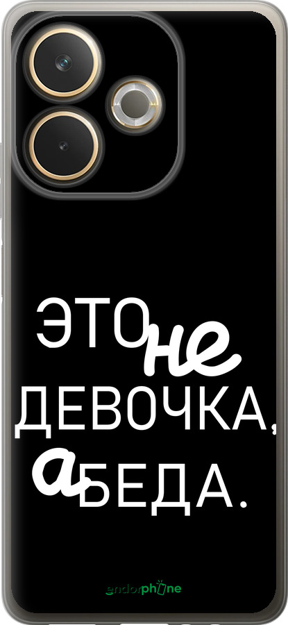 Силіконовий чехол Дівчинка для Oppo A5 PRO - 4701u-3956 изображение 