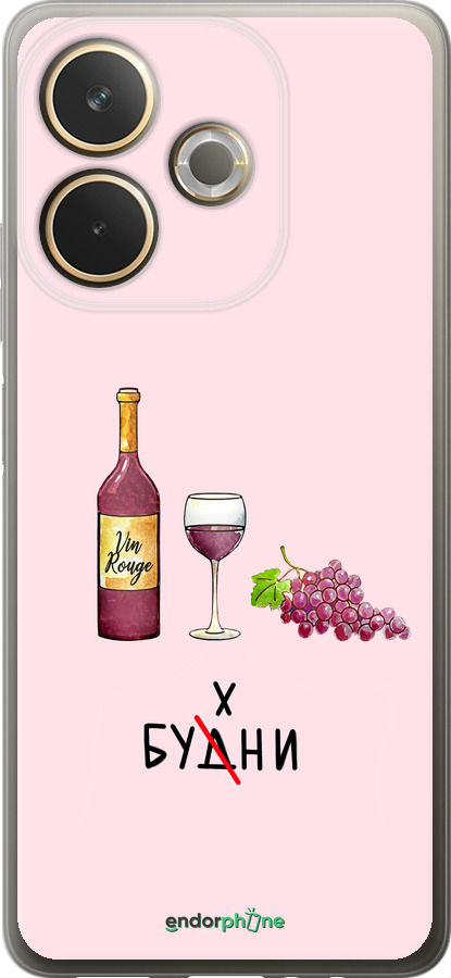 Силиконовый чехол Будни для Oppo A5 PRO - 4801u-3956 изображение 