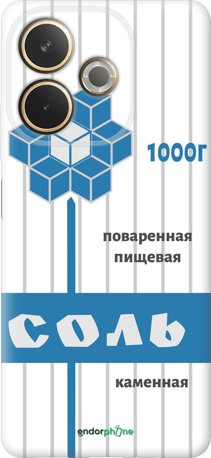 Силиконовый чехол Соль для Oppo A5 PRO - 4855u-3956 изображение 