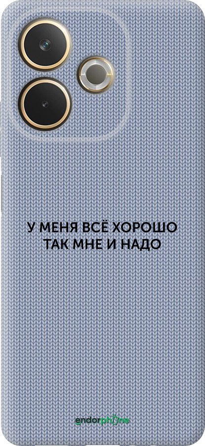 Силіконовий чехол Все добре для Oppo A5 PRO - 4891u-3956 изображение 