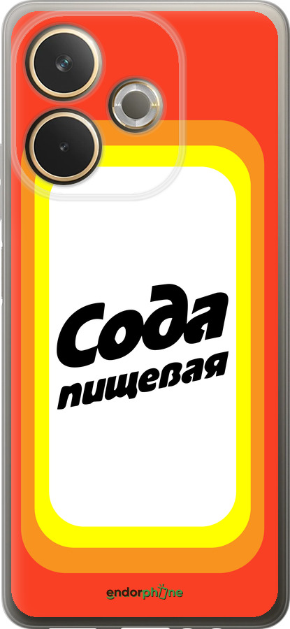 Силіконовий чехол Сода для Oppo A5 PRO - 4901u-3956 изображение 