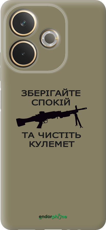 Силіконовий чехол Спокій для Oppo A5 PRO - 5209u-3956 изображение 