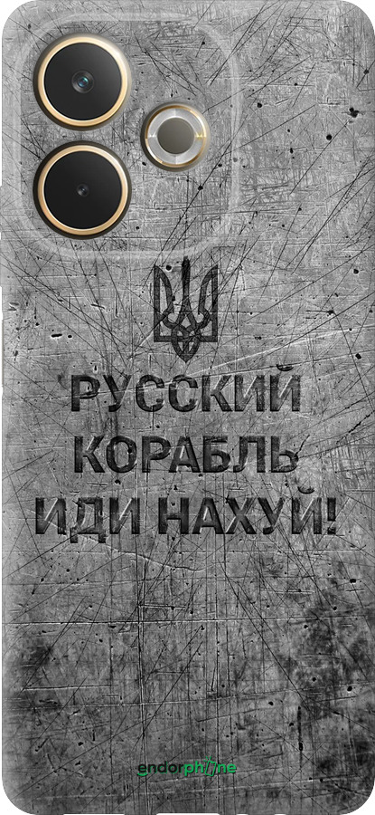 Силиконовый чехол Русский военный корабль иди на v4 для Oppo A5 PRO - 5223u-3956 изображение 
