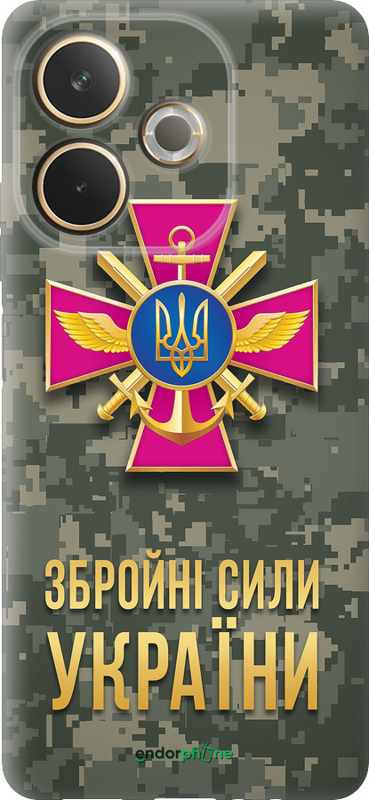 Силиконовый чехол ЗСУ для Oppo A5 PRO - 5269u-3956 изображение 