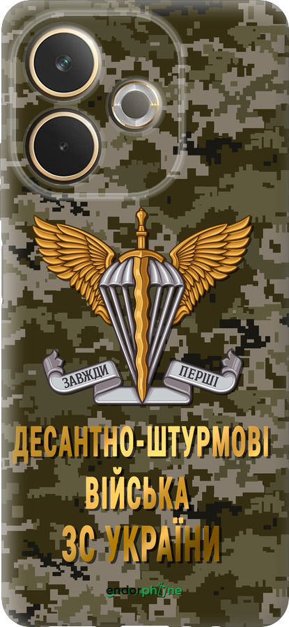 Силиконовый чехол ДШВ ЗСУ для Oppo A5 PRO - 5303u-3956 изображение 