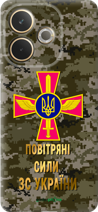 Силиконовый чехол ПС ЗСУ для Oppo A5 PRO - 5305u-3956 изображение 