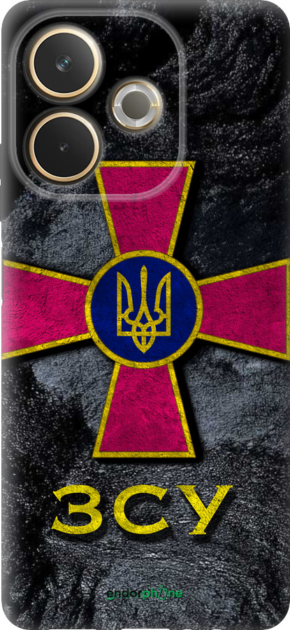 Силіконовий чехол ЗСУ v3  для Oppo A5 PRO - 5314u-3956 изображение 