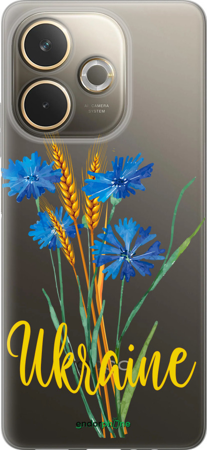 Силиконовый чехол Ukraine v2 для Oppo A5 PRO - 5445u-3956 изображение 