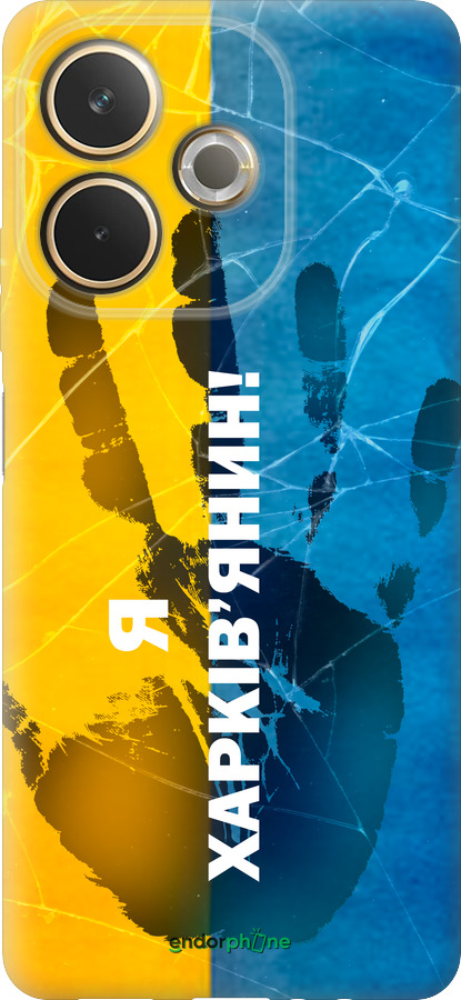 Силіконовий чехол Я Харьківчанин для Oppo A5 PRO - 5451u-3956 изображение 