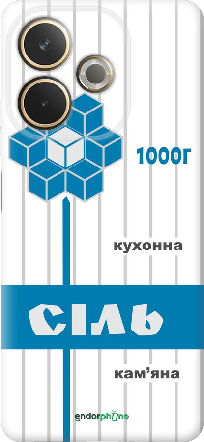 Силіконовий чехол Сіль UA для Oppo A5 PRO - 5625u-3956 изображение 