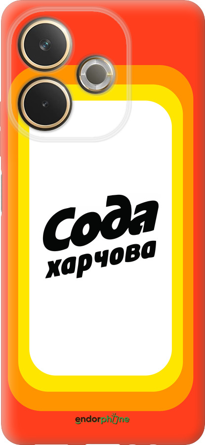 Силиконовый чехол Сода UA для Oppo A5 PRO - 5639u-3956 изображение 