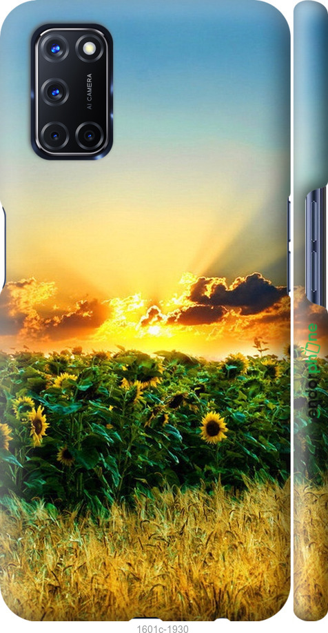 

3D пластиковий матовий чохол "Україна" для Oppo A52