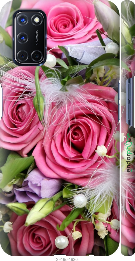

3D пластиковий матовий чохол "Ніжність" для Oppo A52, Рожевий