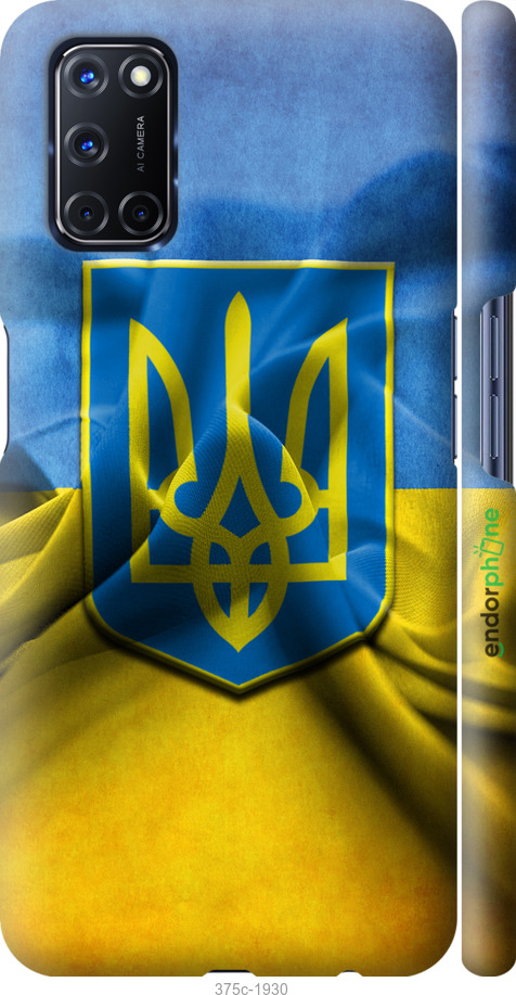 

3D пластиковий матовий чохол "Прапор та герб України" для Oppo A52, Блакитний
