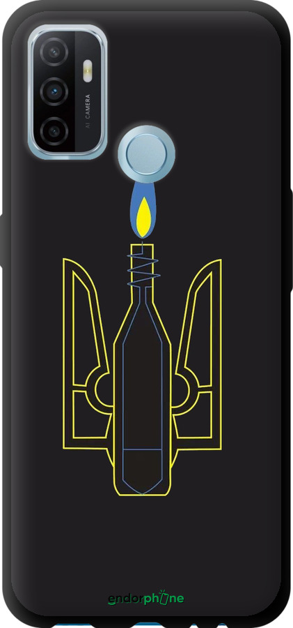 TPU чехол Коктейль Молотова для Oppo A53 - 1044b-568 изображение 
