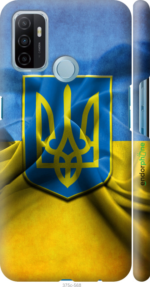 

3D пластиковий матовий чохол "Прапор та герб України" для Oppo A53, Блакитний