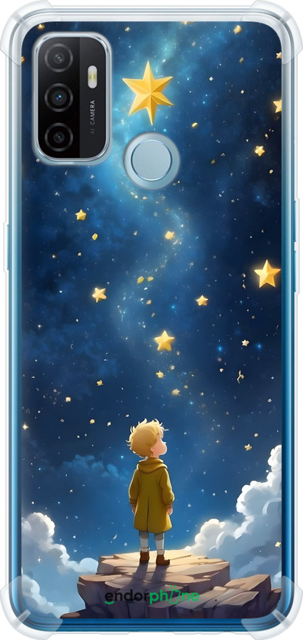 Силикон с усиленными углами чехол Маленький принц для Oppo A53 - 6326sp-568 изображение 