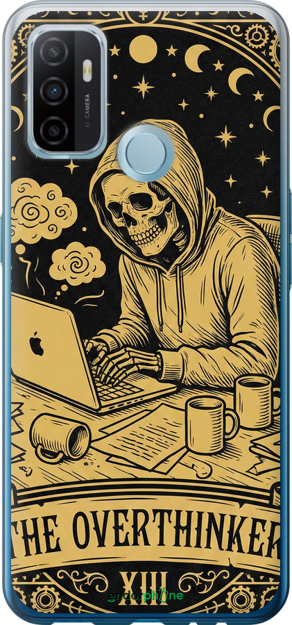 Силиконовый чехол The Overthinker для Oppo A53 - 6774u-568 изображение 
