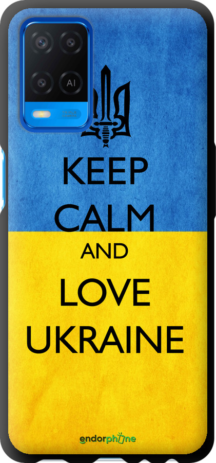 TPU чехол Keep calm and love Ukraine v2 для Oppo A54 - 1114b-2306 изображение 