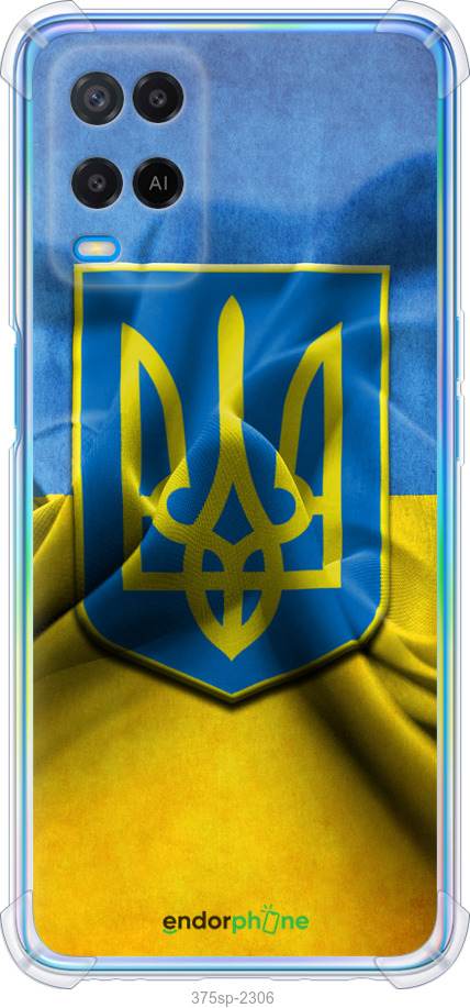 

Силіконовий протиударний с посиленими кутами чохол "Прапор та герб України" для Oppo A54, Блакитний