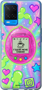 2D пластиковый чехол 'Y2K Aesthetic Retro Pet: Годуй мене кавою' для Oppo A54 изображение 10