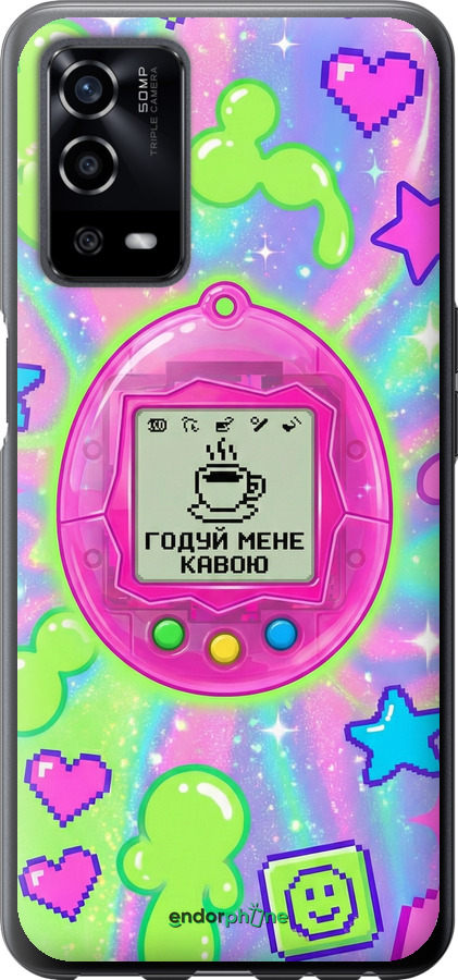 Силиконовый чехол Y2K Aesthetic Retro Pet: Годуй мене кавою для Oppo A55 - 6784u-2273 изображение 