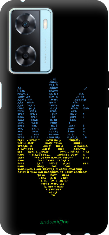 TPU чехол Herb для Oppo A57s - 5280b-2931 изображение 