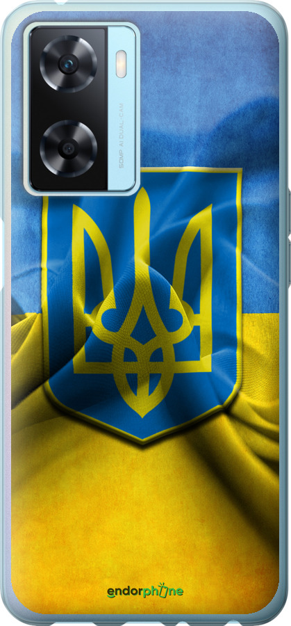 

Силіконовий чохол "Прапор та герб України" для Oppo A57s, Блакитний