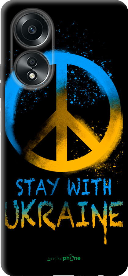 TPU чехол Stay with Ukraine v2 для Oppo A58 4G - 5310b-3184 изображение 