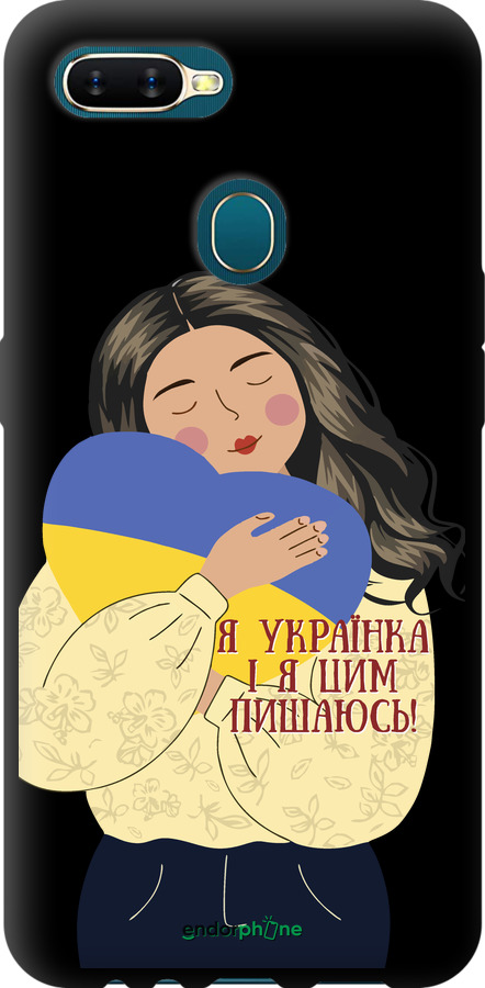 TPU чехол Українка v2 для Oppo A5S - 5264b-1892 изображение 