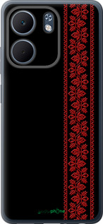 Силиконовый чехол Вышиванка 53 для Oppo A5X 4G/5G - 2041u-4090 изображение 