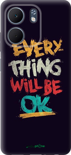Силиконовый чехол Все будет хорошо для Oppo A5X 4G/5G - 4068u-4090 изображение 