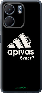 Силіконовий чехол А пивас для Oppo A5X 4G/5G - 4571u-4090 изображение 