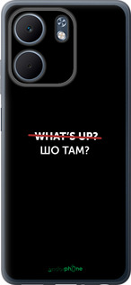 Силиконовый чехол Шо там? для Oppo A5X 4G/5G - 4592u-4090 изображение 