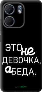 Силиконовый чехол Девочка для Oppo A5X 4G/5G - 4701u-4090 изображение 