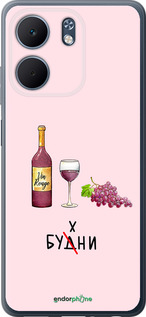 Силіконовий чехол Будні для Oppo A5X 4G/5G - 4801u-4090 изображение 