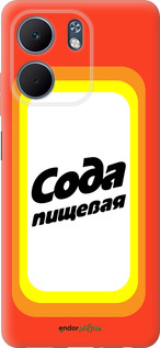 Силіконовий чехол Сода для Oppo A5X 4G/5G - 4901u-4090 изображение 