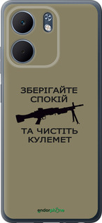 Силиконовый чехол Спокойствие для Oppo A5X 4G/5G - 5209u-4090 изображение 