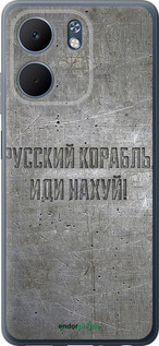 Силиконовый чехол Русский военный корабль иди на v6 для Oppo A5X 4G/5G - 5239u-4090 изображение 