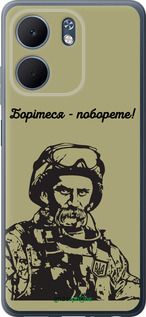 Силиконовый чехол Шевченко v1 для Oppo A5X 4G/5G - 5241u-4090 изображение 