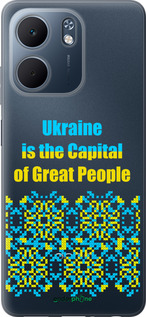 Силиконовый чехол Ukraine для Oppo A5X 4G/5G - 5283u-4090 изображение 